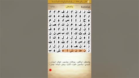 حل اللغز 225