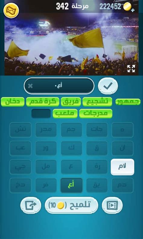 حل اللغز رقم 341