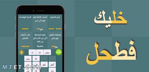 حل اللغز رقم 430