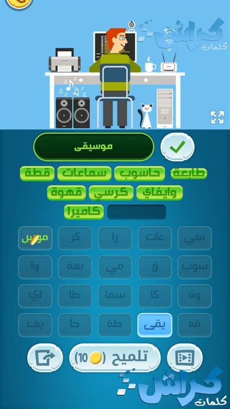 حل اللغز رقم 471