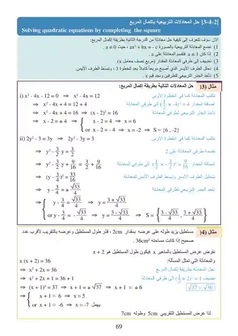 حل المعادلات التالية / 6x = 24 - أدخل العلم حل المعادلات التالية / 6x = 24 - أدخل العلم