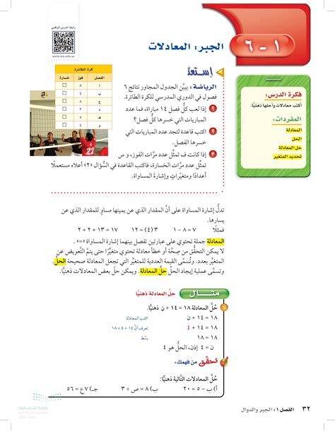 حل المعادلة 24 ÷ p = 8 ذهنيًا - مجتمع الحلول حل المعادلة 24 ÷ p = 8 ذهنيًا - مجتمع الحلول