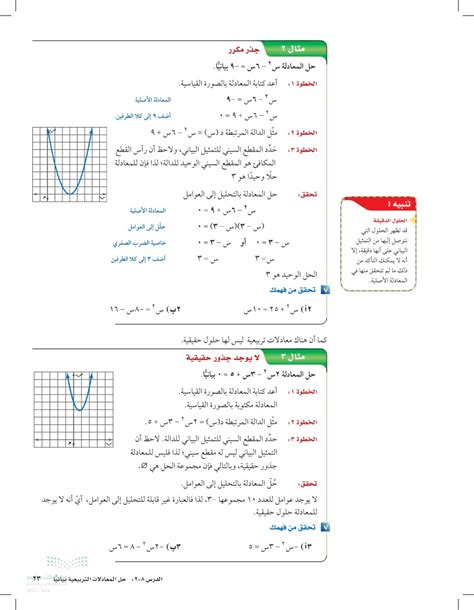 حل المعادلة 3 + س = 10 هي - simple.com