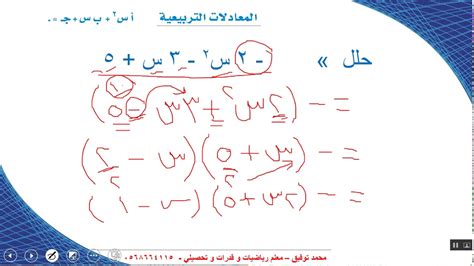 حل المعادلة - 4 لـ - 4 = 8 هو إجابة السؤال - صفحة سؤالي حل المعادلة - 4 لـ - 4 = 8 هو إجابة السؤال - صفحة سؤالي