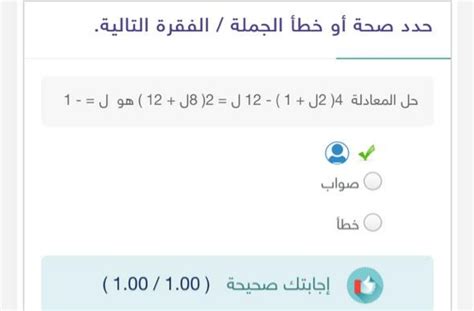 حل المعادلة -4 لـ -4 = 8 هو حل المعادلة -4 لـ -4 = 8 هو