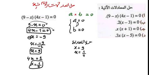 حل المعادلة - 4 من أجل -4 = 8 هو - الوظيفة المساعدة حل المعادلة - 4 من أجل -4 = 8 هو - الوظيفة المساعدة