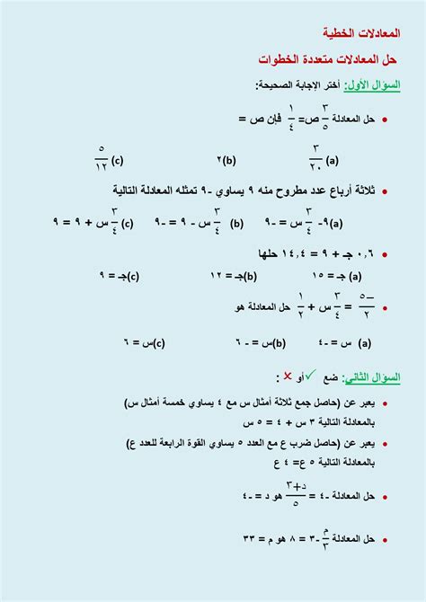 حل المعادلة 4e + 6 = 30 - موقع المختسر حل المعادلة 4e + 6 = 30 - موقع المختسر