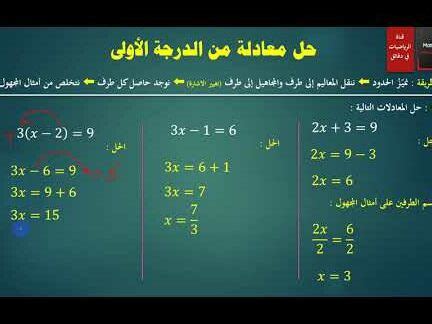 حل المعادلة 4e + 6 = 30 هو - ما هو الحل حل المعادلة 4e + 6 = 30 هو - ما هو الحل