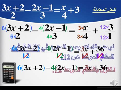 حل المعادلة 6 س = 12 هو - موقع الشروق