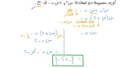 حل المعادلة 6 س = 12 هو - موقع مزيد من المعلومات
