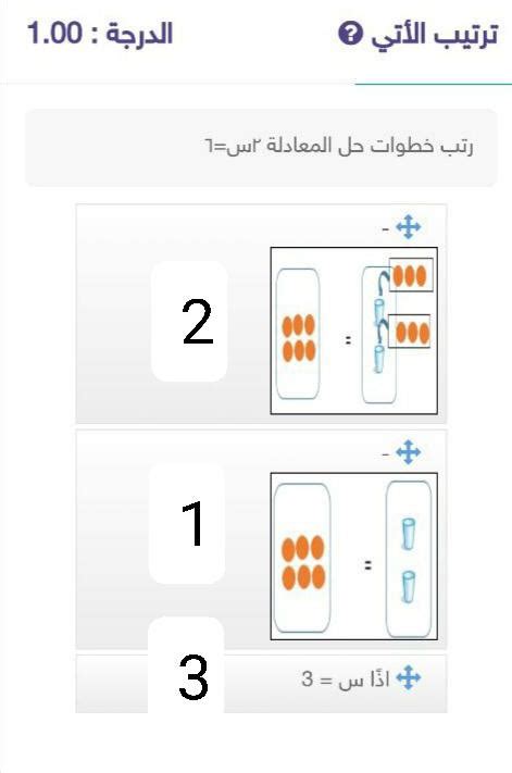 حل المعادلة 6 م + 1 = - 23 - مساعد الثقافة