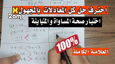 حل المعادلة 7 ن = 70 هو - الاصطلاحات حل المعادلة 7 ن = 70 هو - الاصطلاحات