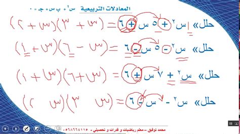 حل المعادلة 73 = 8 + س هو - بيت العلم حل المعادلة 73 = 8 + س هو - بيت العلم