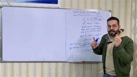 حل المعادلة 8x = 32 هو - التعليمية الفريدة