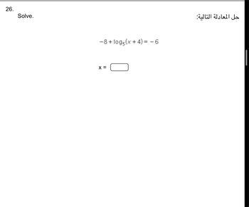 حل المعادلة التالية x-3 = 7 - مصدر المعرفة