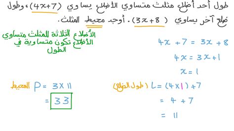 حل المعادلة ل = 6، ثم ل = - علم السؤال