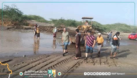 حل بيت المعرفة لمسألة إزالة أضرار الطرق