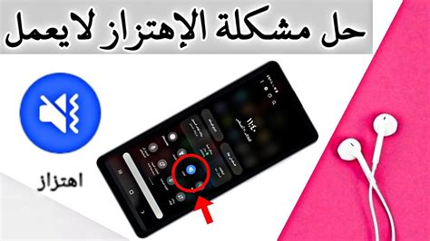 حل تحسس الاهتزاز - ما الجديد
