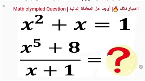 حل سؤال أوجد جزأي x و y في المعادلة 5x + 3y - أبسط الحلول