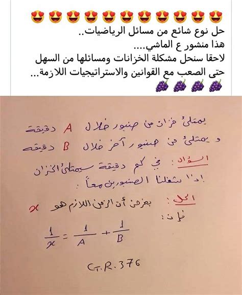حل سؤال الكارب هو نوع من الحل - موقع القلعة