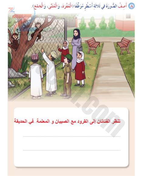حل سؤال المجد العوفي وأنت بصحة جيدة وكريم ... وألمك ينتقل منك إلى أعدائك - موقع القلعة