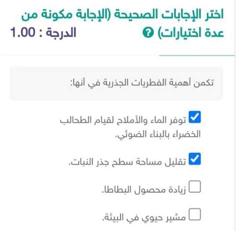 حل سؤال تكمن أهمية التجريب والملاحظة في العلم في دوره في - عربى أورجي