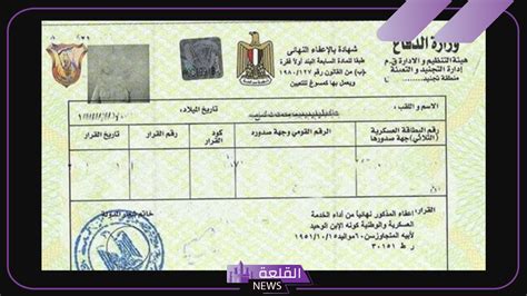حل سؤال شهادة للمخترع فتح موقع القلعة