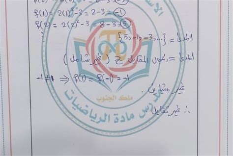 حل سؤال من أقسام التشعب - الحل - الأخبار