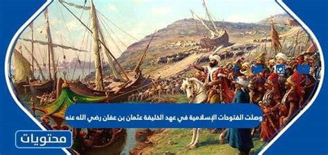 حل سؤال نشأ في عهد الخليفة عثمان بن عفان لأنه تخلى عن طاعة الحاكم - وسطاء الحلول.