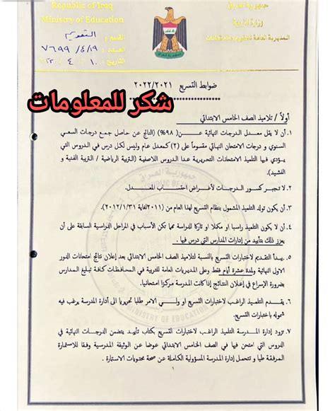 حل سؤال وحدة التسريع هو ... - الأخبار السابقة حل سؤال وحدة التسريع هو ... - الأخبار السابقة