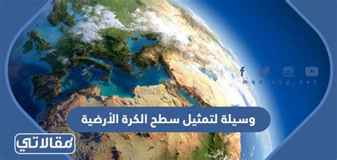 حل سؤال يعرف باسم الأرض أو تلميع الأرضية - حلالا