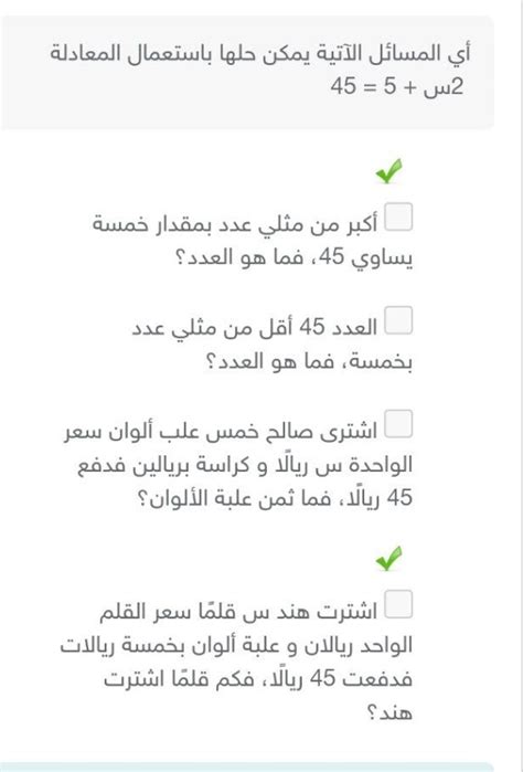 حل سؤال يمكن أن يحتوي الاستطلاع على نوع سؤال واحد فقط - حل - تأمين الجانب