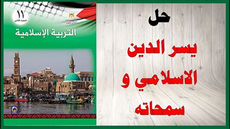 حل قضية حث الدين الإسلامي على التكاثر - حلالا حل قضية حث الدين الإسلامي على التكاثر - حلالا