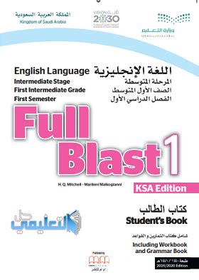 حل كتاب إنجليزي، أول مطور متقدم في F1