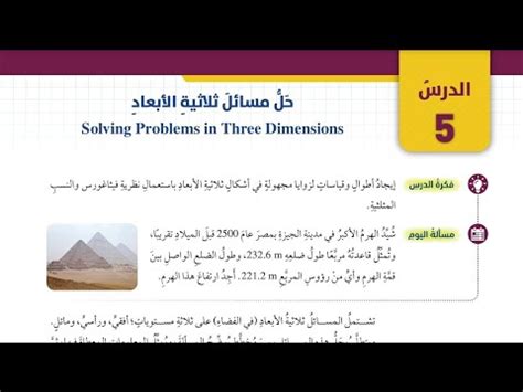 حل كتاب الطالب soft alif بأفعال ثلاثية - منتج الحل