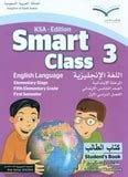 حل كتاب اللغة الإنجليزية WeCan 3 Sixth in 1 - Solutions Educational Site