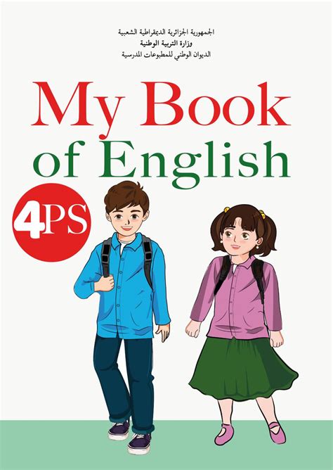 حل كتاب اللغة الإنجليزية المستوى الثالث F1 1444 - صفحة الواجب البيتي حل كتاب اللغة الإنجليزية المستوى الثالث F1 1444 - صفحة الواجب البيتي