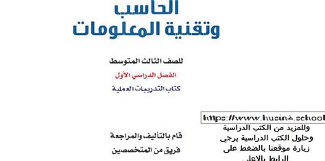 حل كتاب اللغة الإنجليزية المستوى الثالث متوسط F1 - الحلول الصحيحة حل كتاب اللغة الإنجليزية المستوى الثالث متوسط F1 - الحلول الصحيحة
