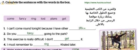 حل كتاب نشاط اللغة الإنجليزية للمتوسط الثالث F1 1444 - صفحة واجبي المنزلي حل كتاب نشاط اللغة الإنجليزية للمتوسط الثالث F1 1444 - صفحة واجبي المنزلي