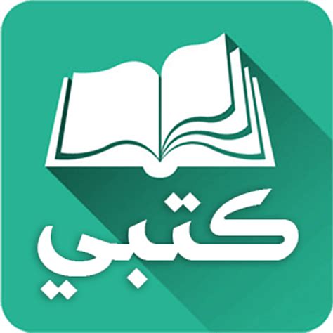 حل كتابي الأول للغة المتوسطة F1 تجول الفصل الأول 1444 - موقع كتبي حل كتابي الأول للغة المتوسطة F1 تجول الفصل الأول 1444 - موقع كتبي