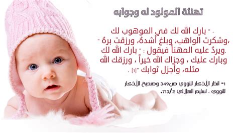 حل كل مولود جديد على solubilizer