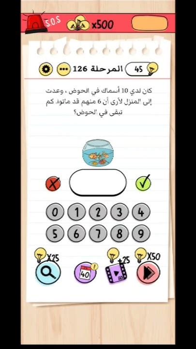 حل لعبة فتح اللغز رقم 315 فتحال