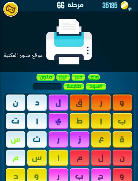 حل لغز الملل والسم فهو 5 أحرف