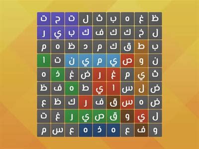 حل لغز ام البيحث ب 5 حروف لعبة فتح العرب الكلمات المتقاطعة رقم 65 - موقع المراد