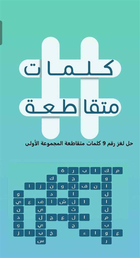 حل لغز قبل الوجبة الرئيسية المكونة من 6 أحرف لعبة كلمات فتح العرب ... - موقع المراد