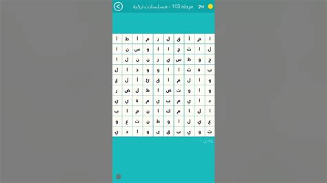 حل لغز هو اليد اليمنى لمراد في وادي الذئاب بواسطة 6 أحرف كلمة السر - ما هو الحل حل لغز هو اليد اليمنى لمراد في وادي الذئاب بواسطة 6 أحرف كلمة السر - ما هو الحل