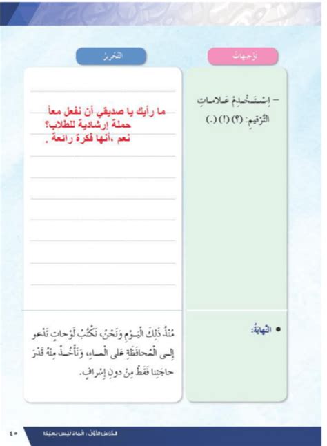 حل لغزًا واضحًا مثل الماء لكنه ولد في النار وإذا عاد هناك يموت! أسئلة وأجوبة