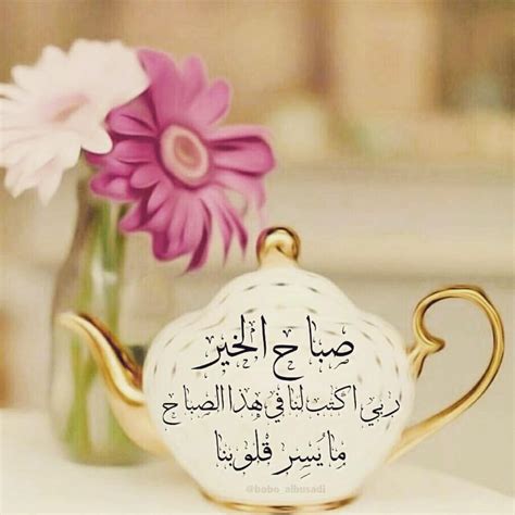 حل لقول الأذكار _ حل في الصباح - رسائل حل لقول الأذكار _ حل في الصباح - رسائل
