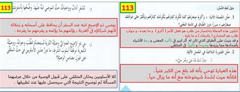 حل للواجبات المنصوص عليها في وصية صاحب الإصبع العدواني: الكرم والكرم - ممكّنات الحلول