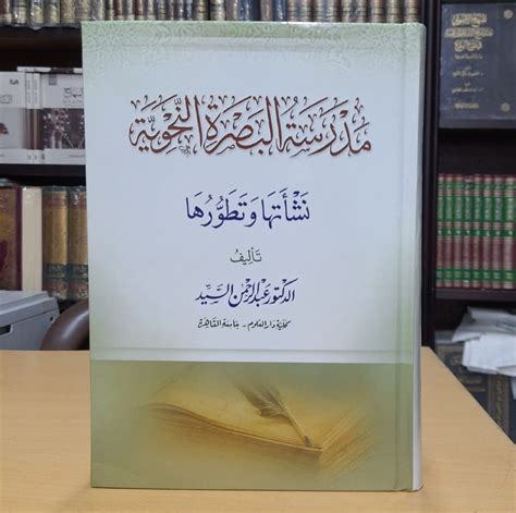حل مسألة إيضاح معنى القرآن الكريم يسمى هذا المصطلح العلم - وسطاء الحلول حل مسألة إيضاح معنى القرآن الكريم يسمى هذا المصطلح العلم - وسطاء الحلول